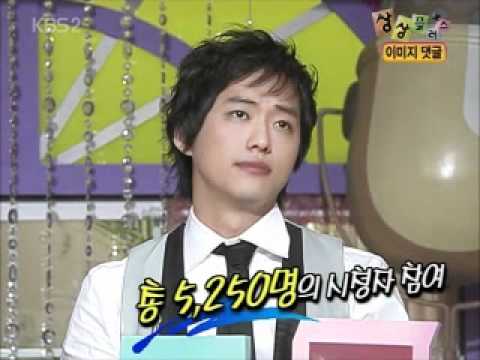 Sang Sang Plus: Nam Goong Min Sang Sang Plus: Nam Goong Min