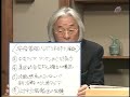安倍晋三動画
