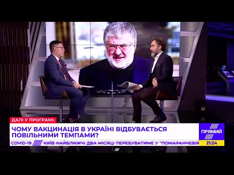 Провал захвата “вагнеровцев,” санкции против Коломойского. Березовец/Залмаев (Zalmayev)