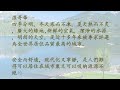 Osprey 為您介紹加拿大