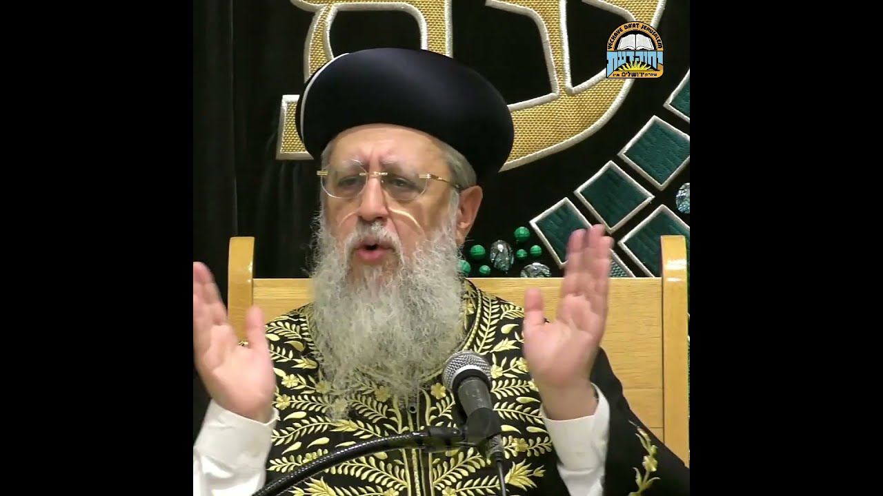 מרגש: מדוע דוקא יעקב אבינו תיקן תפילת ערבית I מרן הראשון לציון הגאון הגדול רבי דוד יוסף שליט"א#תפילה