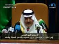 إعتراف وزير الداخلية السعودي بتصدير الارهاب الوهابي للعراق