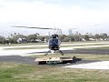 Long Ranger landing