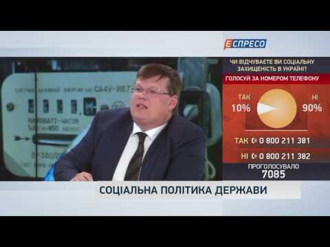 Розенко назвав пенсійний вік принциповою позицією Розенко назвав пенсійний вік принциповою позицією