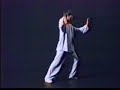 sam masich (solo form - beginner intermediate) another 'young sam' program, the tai chi reference video demonstrates three solo taijiquan forms, the simplified 24, combined 48 and yang style 108, slowly and with narration. this tape was withdrawn as sam's forms evolved but is reintroduced as a reference tool and as part of the 'sam masich video classics collection'. 60 minutes �1988

check out more at: 
http://www.sammasich.com
wikipedia: sam masich

or more about this video at:
http://www.sammasich.com/index.php?content_id=175&product_id=11051