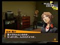 Persona 4 - Yousuke: Magician 05 Commu