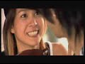 Pen Fan Gun Mai? Four-Mod MV