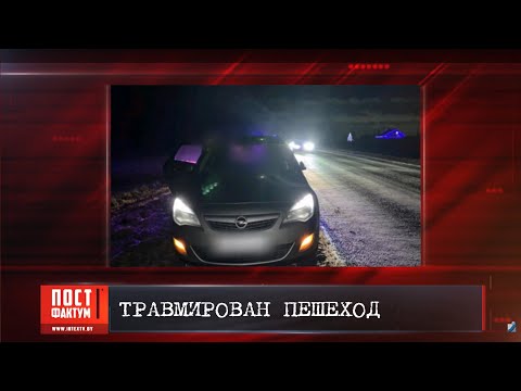 ПостФАКТум от 31.12.25.