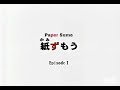 Saiyuki Reload: Urasai 1-13