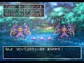 PS:DQ7 Lv??????????????? PS:DQ7 Lv???????????????