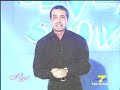 Antonio Giuliani - L\