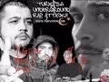 SAGOPA KAJMER - VESSELAM (lyrics)