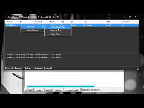 how to remove trojan.vbs.qhost