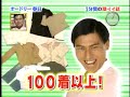 オードリー春日の節約深イイ話！(先輩から服をもらう術)