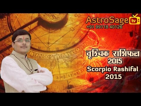 how to know rashi and nakshatra