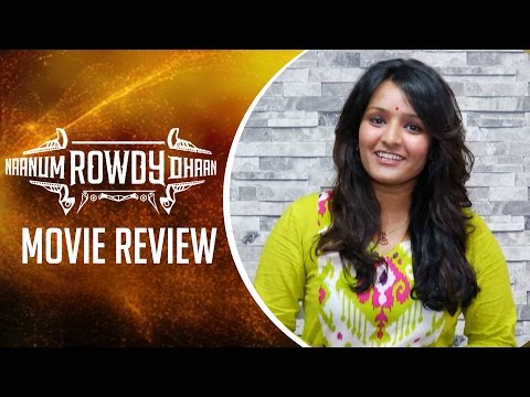 naanum rowdy thaan full movie with english subtitles 11
