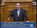 ΨΗΦΟΣ ΕΜΠΙΣΤΟΣΥΝΗΣ - ΕΘΝΙΚΟ ΝΟΜΙΣΜΑ
