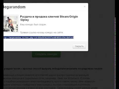 Связать uplay со steam Связать uplay со steam