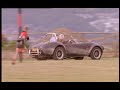 AC Cobra (Twin Town scene) AC Cobra (Twin Town scene)