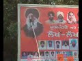 CTU rally (Bathinda) CTU rally (Bathinda)