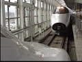 400系とE4系Max福島駅で併結