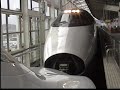 400系とE4系Max福島駅で併結