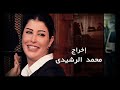 شاهد اثبات - الحلقة ٢٦