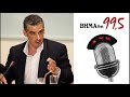 Click here to watch this video Η αναζήτηση λύσεων στα Άκρα είναι ιστορική προσβολή
