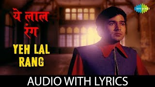 Yeh Lal Rang Kab Mujhe Chhodega with lyrics  Kisho