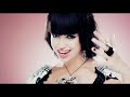 Aura Dione - I Will Love You Monday