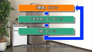 R-X6700E、R-G6200E、R-F520E、R-S5000E、他:サポート:日立の R-X6700E、R-G6200E、R-F520E、R-S5000E、他:サポート:日立の