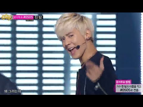 rocking - Music core 20130907 TEENTOP - Rocking, 틴탑 - 장난아냐 ▷Show Music Core Official Facebook Page - https://www.facebook.com/mbcmusiccore.