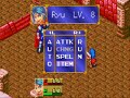 Breath of Fire-Knight Boss Breath of Fire-Knight Boss