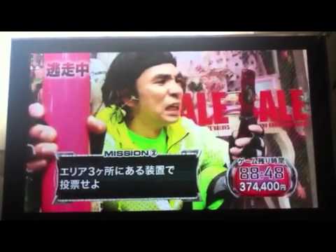 逃走中~ラストミッション~