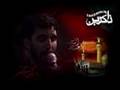 AlHidayah ~ Hassan qaribe madare - Hamid Reza Alimi