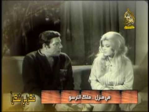 مرفت - لقاء قديم لفريد شوقى وزوجتة مدام سهير فى منزلة مع مرفت امين من برنامج سينما القاهرة ... تم عرضة فى برنامج