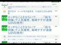 mediajam-labs-みんなのあしあと(殿堂入り1号)