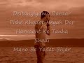 Benyamin - Tanhayi