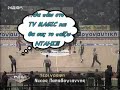 O Tsoukalas skoupizei to parke O Tsoukalas skoupizei to parke
