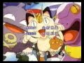 Japanese Pokemon series intro Japanese Pokemon series intro
