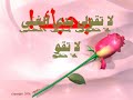 محمد المجذوب .. حبيني