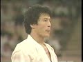 Yahara Kata: Unsu