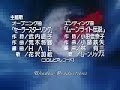 Magic Sailor Knights of the Moon: Converged AMV Magic Sailor Knights of the Moon: Converged AMV
