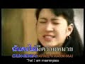 Bie - Kae Kau Mee Tur (With Subs)