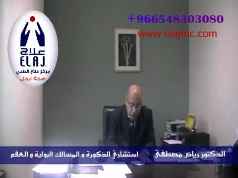 خصية