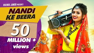 Ruchika Jangid  Nandi ke beera  Full Video Song  L