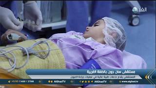  | موسوعة التراث الفلسطيني