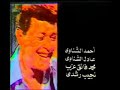 Raafat-el-Haggan soundtrack
