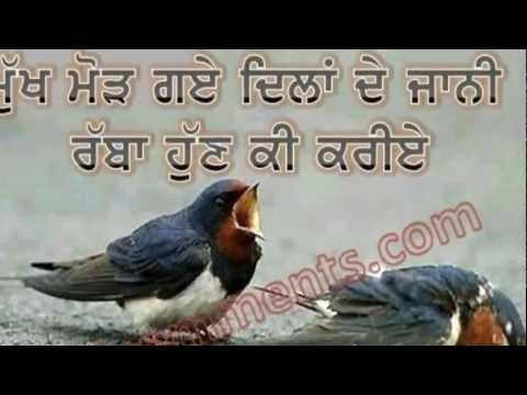 Punjabi new sad song nyc raj
