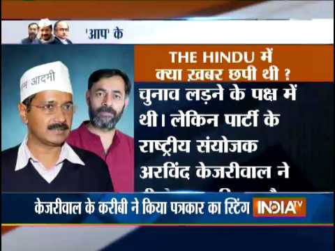 Yogendra Yadav Trapped in Sting Operation by AAP - India TV